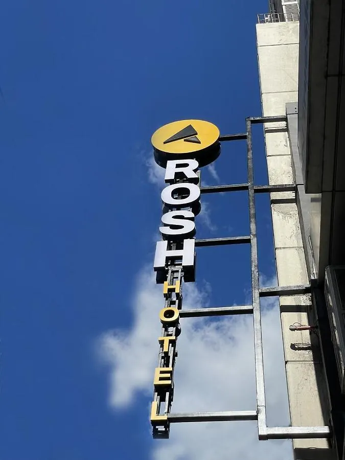 Rosh Hotel مانيلا
