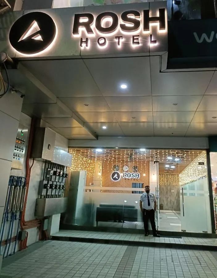 Rosh Hotel مانيلا